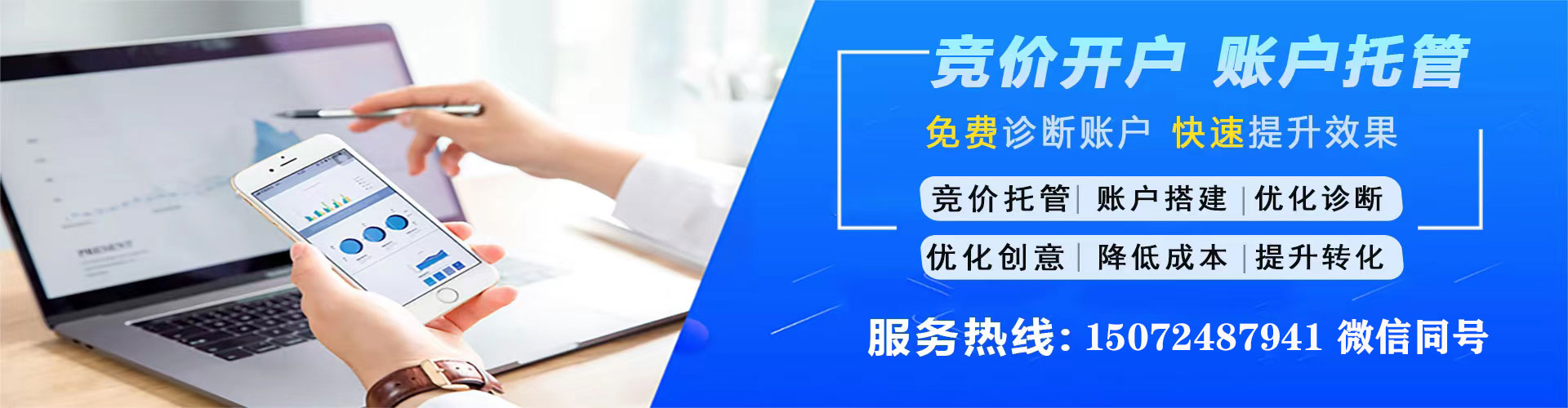 沅江sem优化