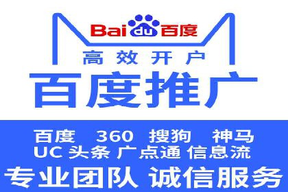 信息流开户案例解析：掌握开户要点
