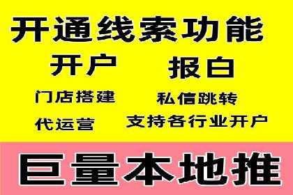 百度竞价代运营公司成功案例揭秘：策略与执行